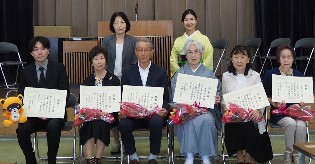 永年功労者 永年功労者