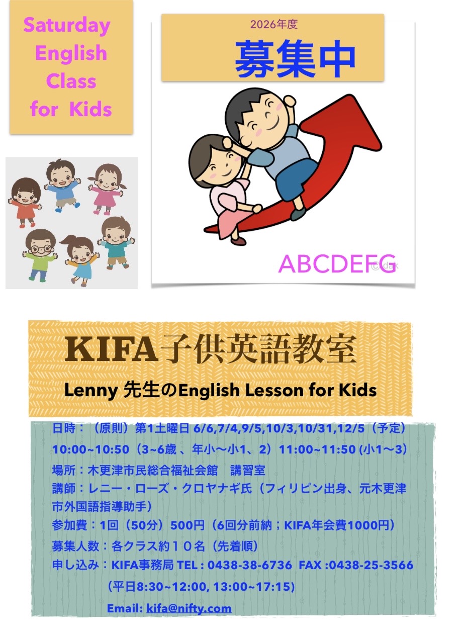 子ども英語 子ども英語